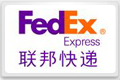 FedEx联邦快递